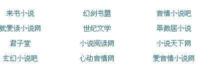 花季传媒网站免费观看
